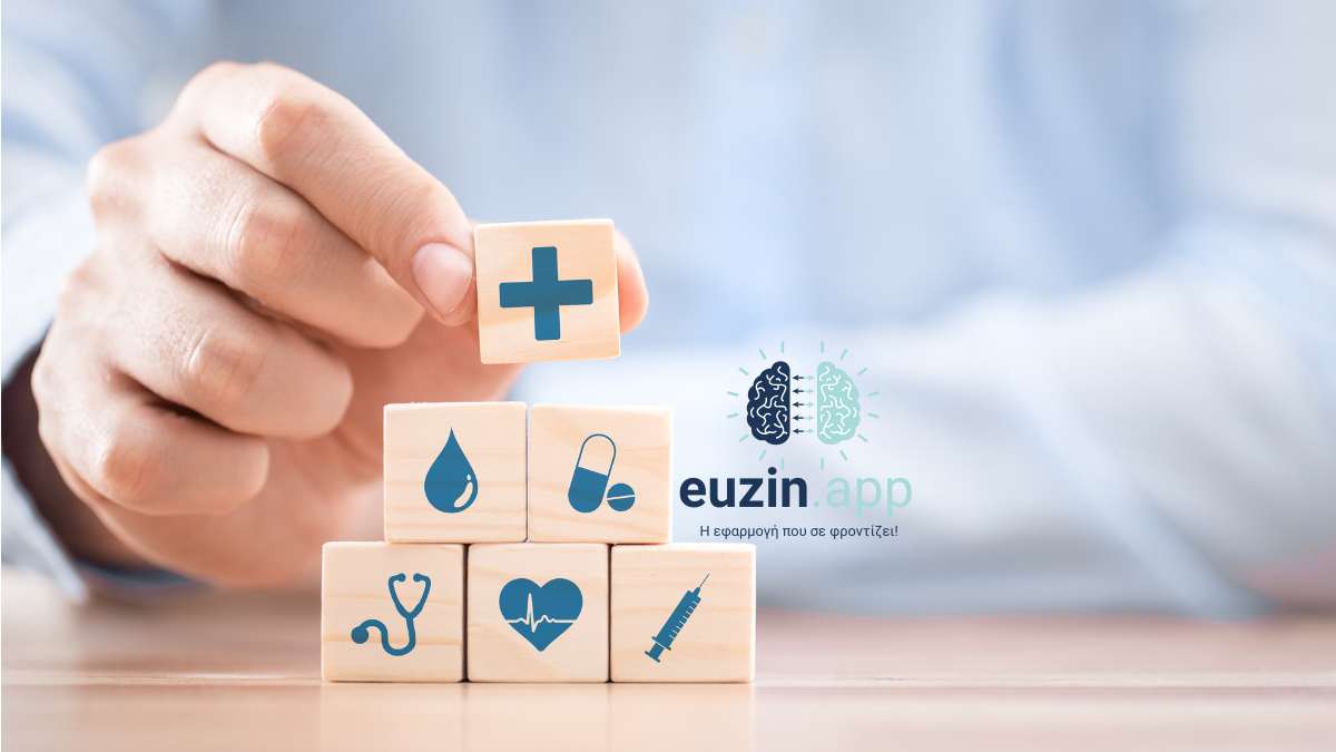 Euzin app: Η καθημερινή φροντίδα του εαυτού σου!